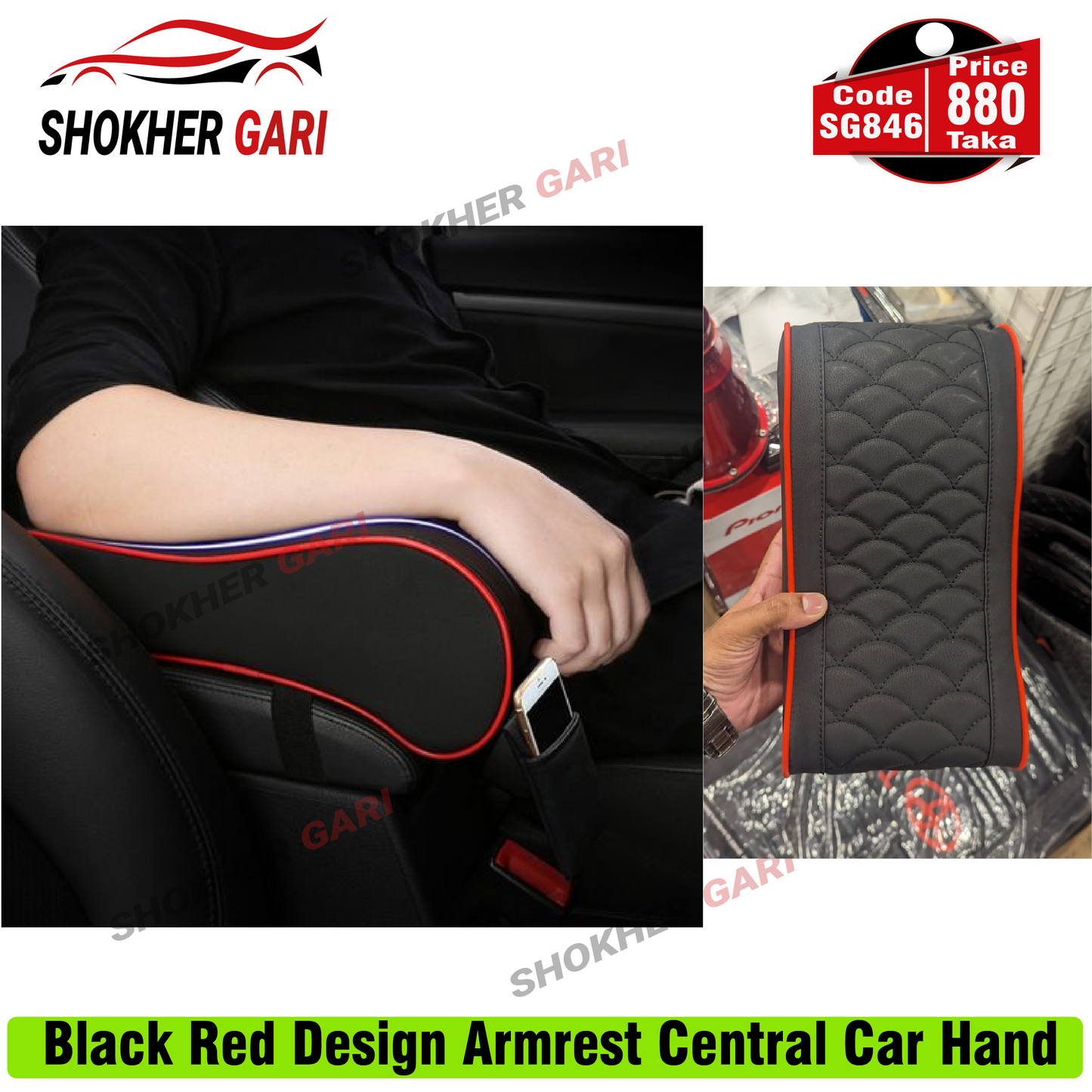 Black Red Design Armrest Central Car Hand image 0