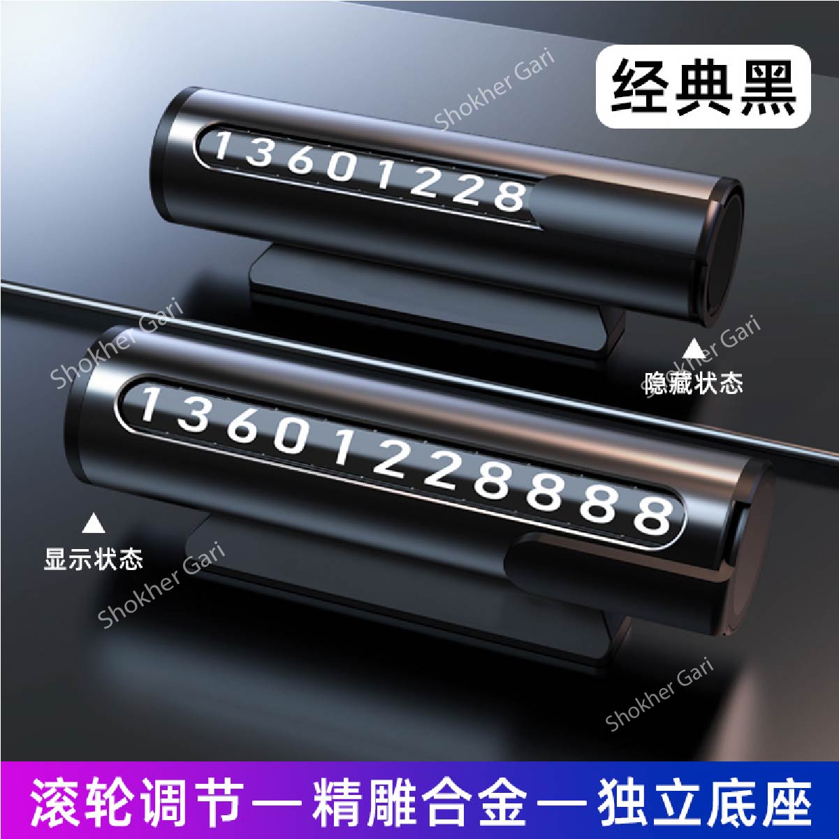 Multi-Functional Metal Car Temporary Parking Number Holder
