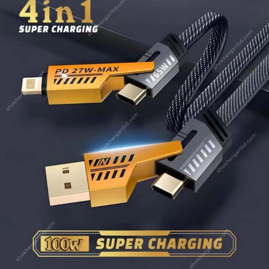 PUGAN Car USB 120W Fast Charger With 4 in 1 Data Cable image 0