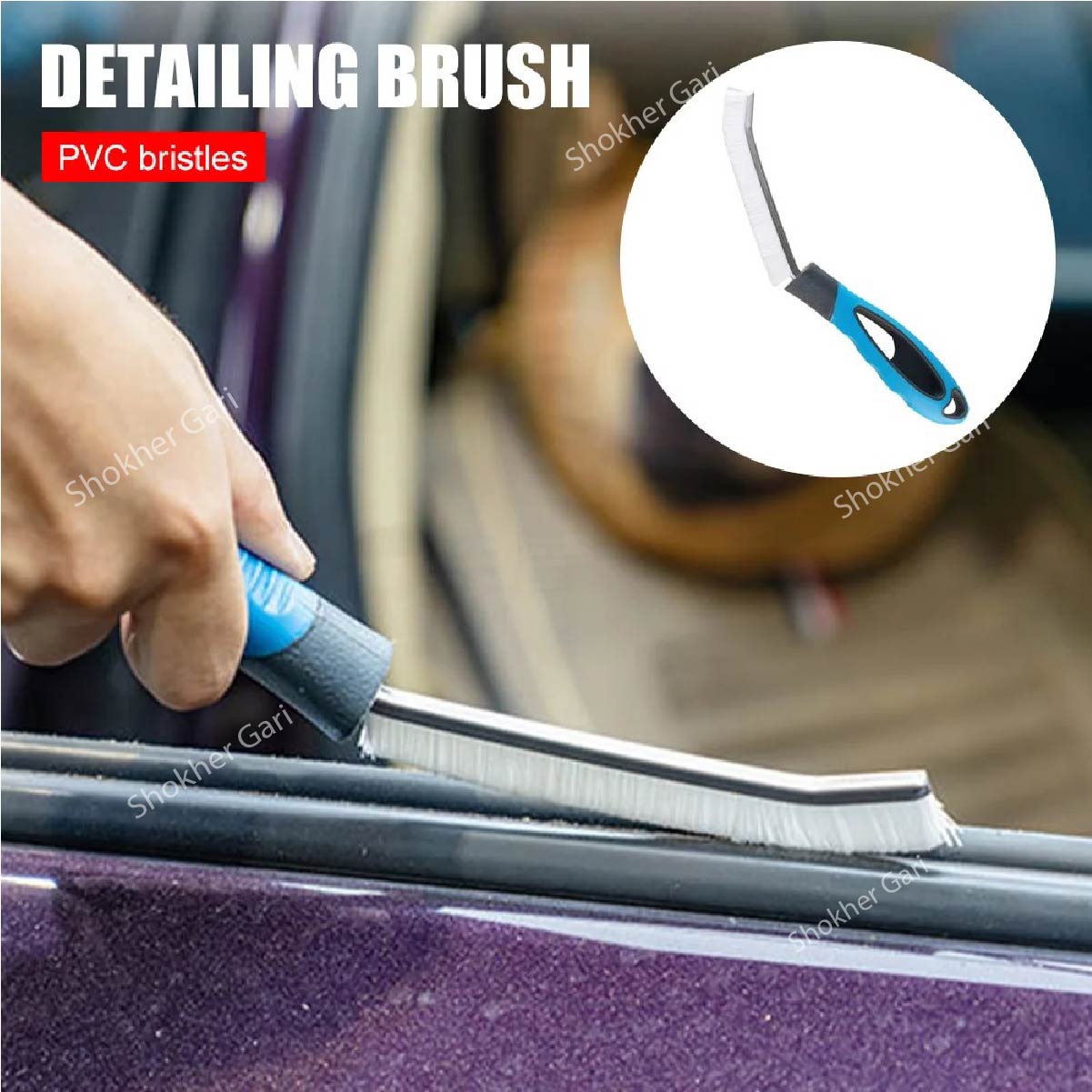 Car Gap Cleaning Brush - Multipurpose Car Cleaning Small Brush image 0