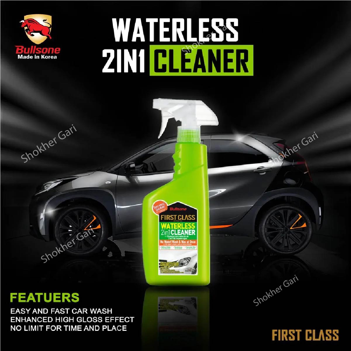 Bullsone Waterless Cleaner ( 2 in 1 )- 550ml image 1