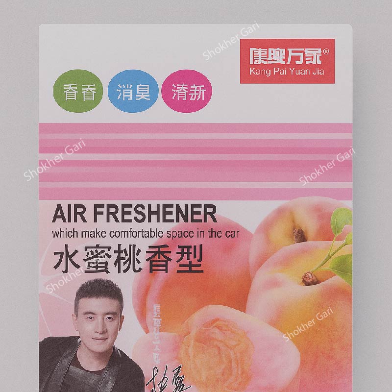 Car Under Seat Perfume Pure 250 gm - Peace image