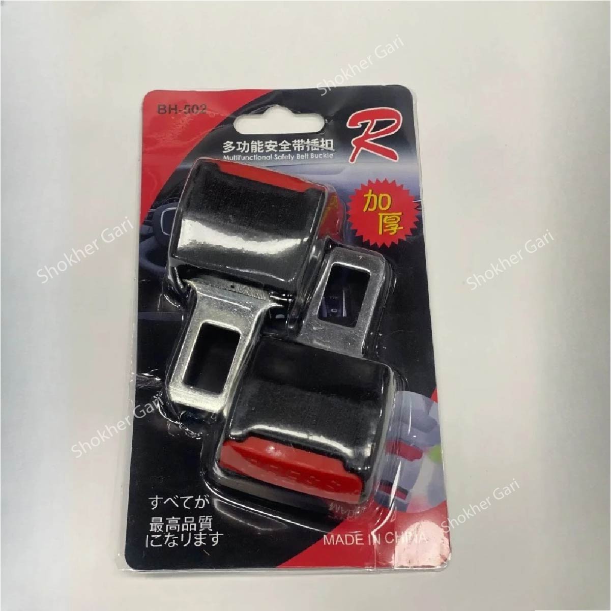 2Pcs Car Seat Belt Clip Extender Safety Seatbelt Lock Buckle image 5