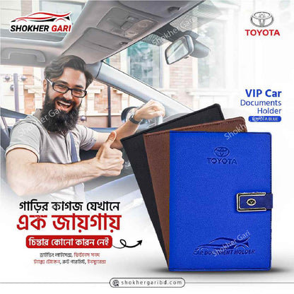 VIP Car &amp; Bike Documents Holder- 3 Compartment 5 Pockets image 17