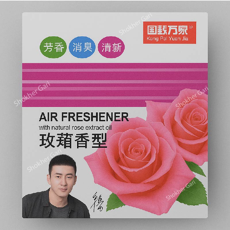 Car Under Seat Perfume Pure 250 gm image 1