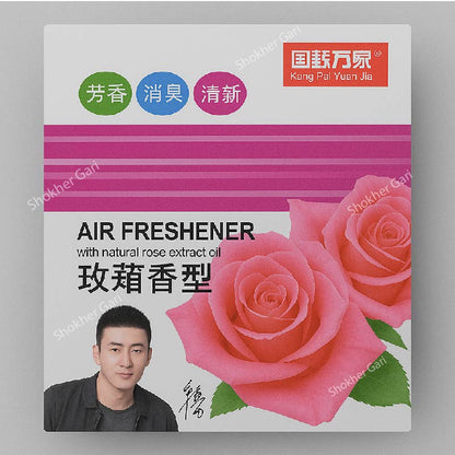 Car Under Seat Perfume Pure 250 gm image 1