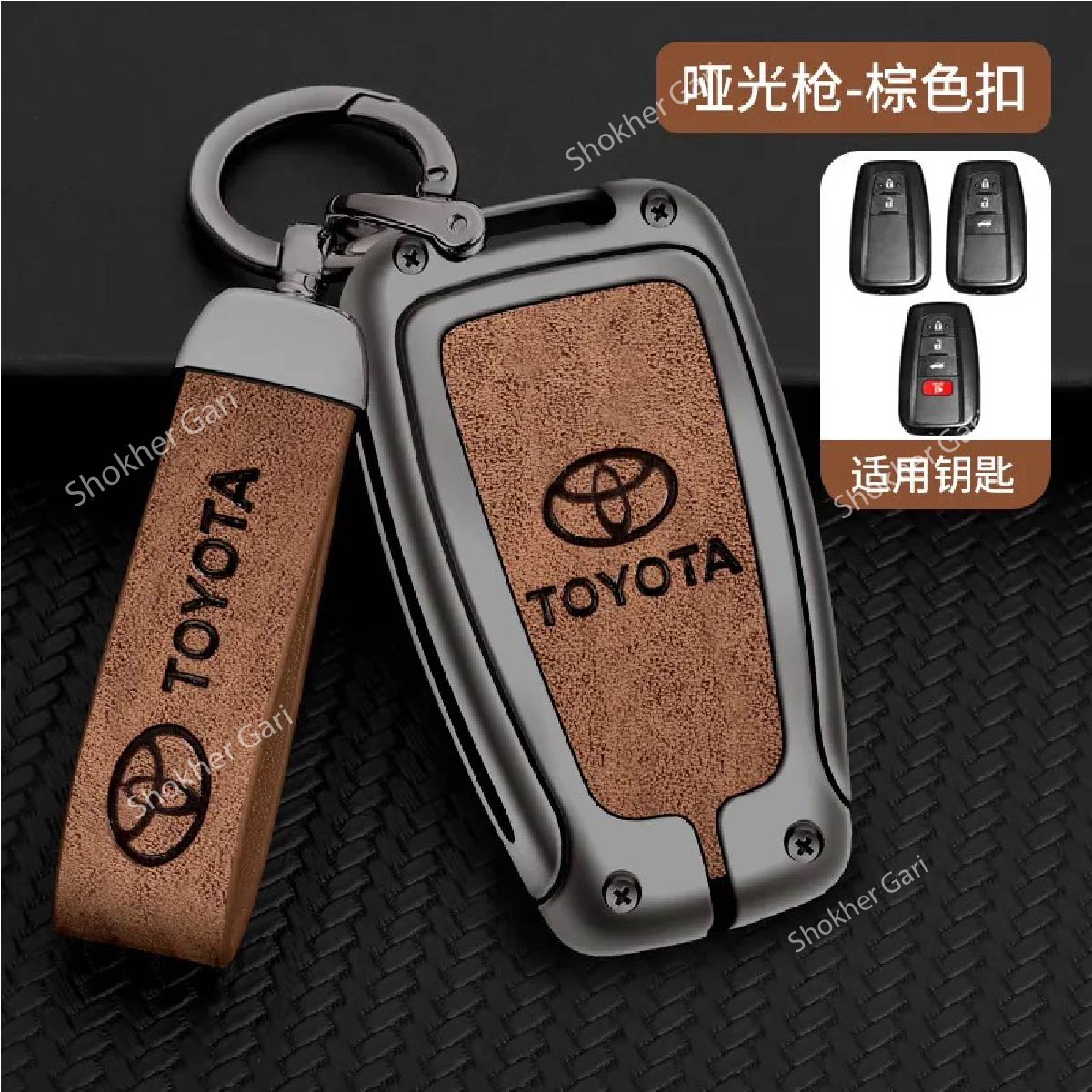M/Y Car Key Fob Cover Case Shell Key Chain Remote Cover - Toyota-3 image
