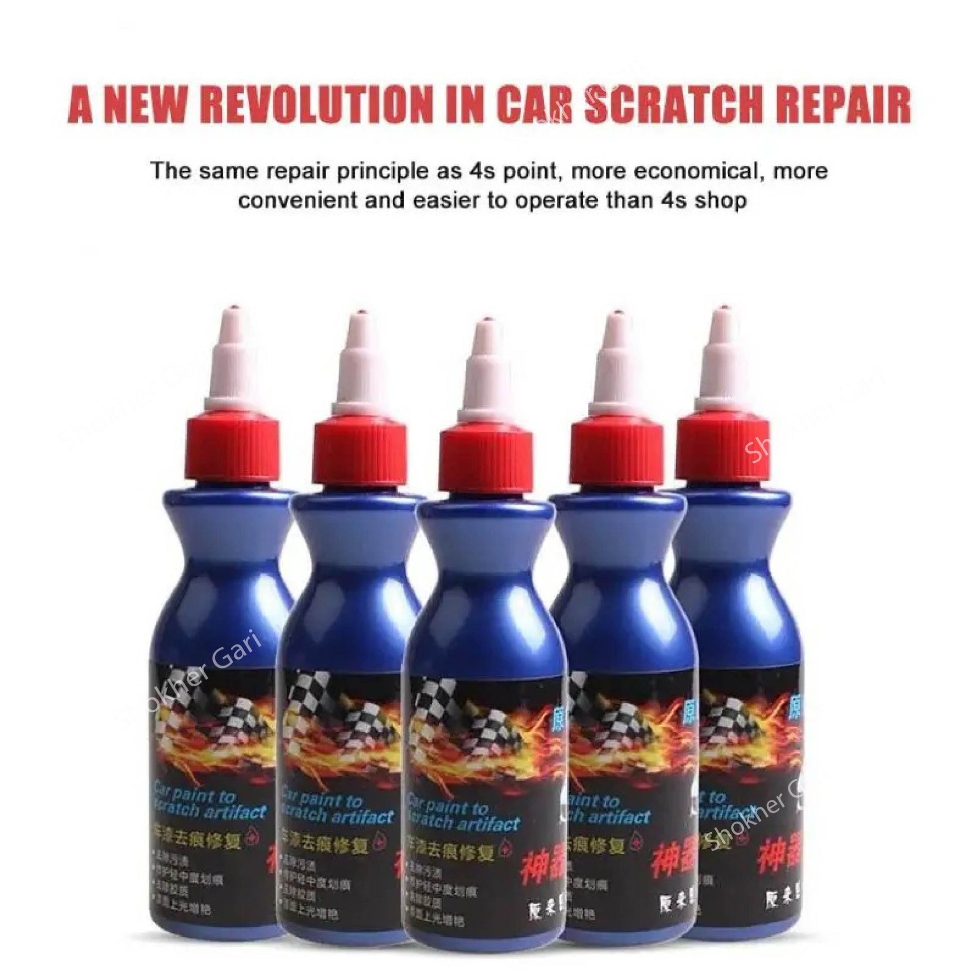 Car Scratch Repair Cream Curing Agent Styling Wax Anti Scratch image 1