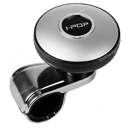 Car Steering Wheel Knob 1 Piece - Silver image