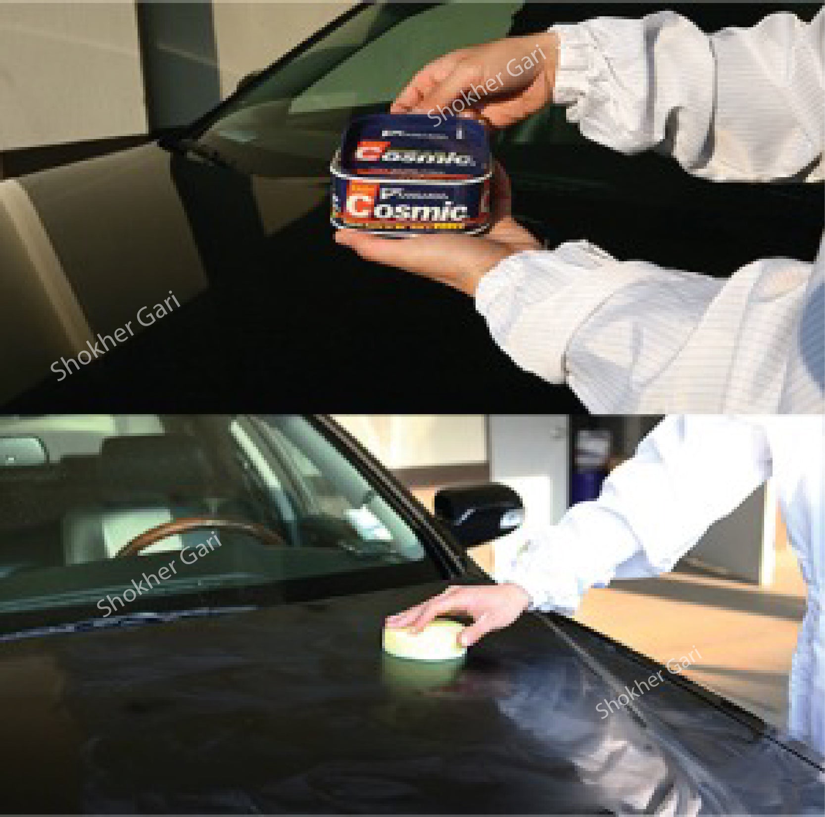 Kangaroo Cosmic Car Polish- Korean image 0