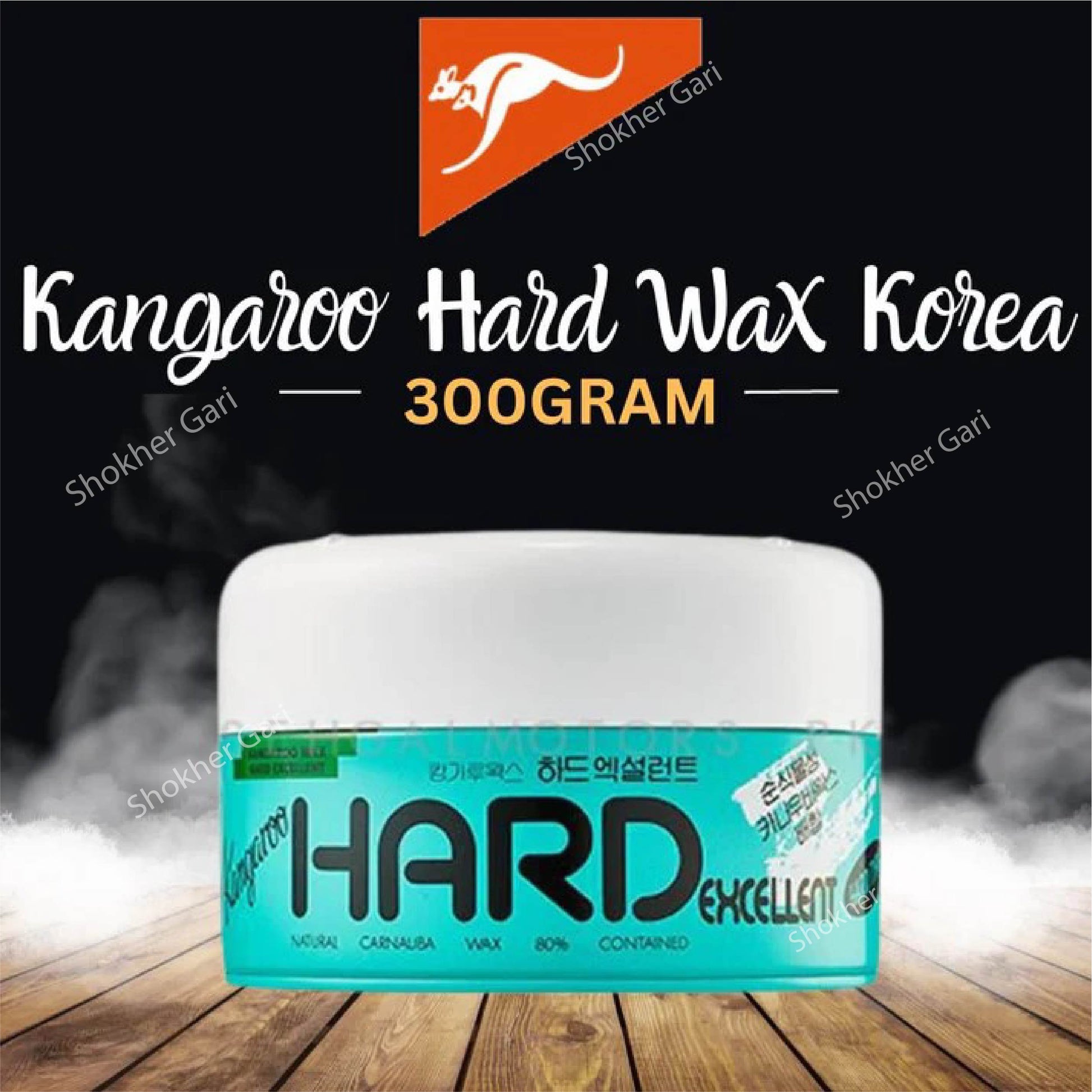 KANGAROO HARD EXCELLENT WAX 300GM image 1