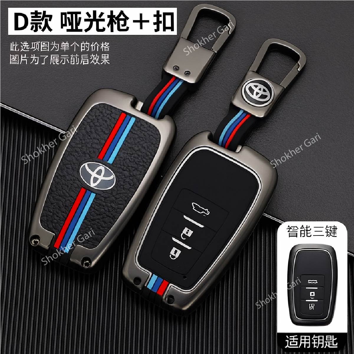M/Y Zinc Alloy Key Cover Protection Metal Remote Cover For Toyota , Honda, Nissan, Mitsubishi,Hyundai, MG ,BMW Strong Key Cover image 25