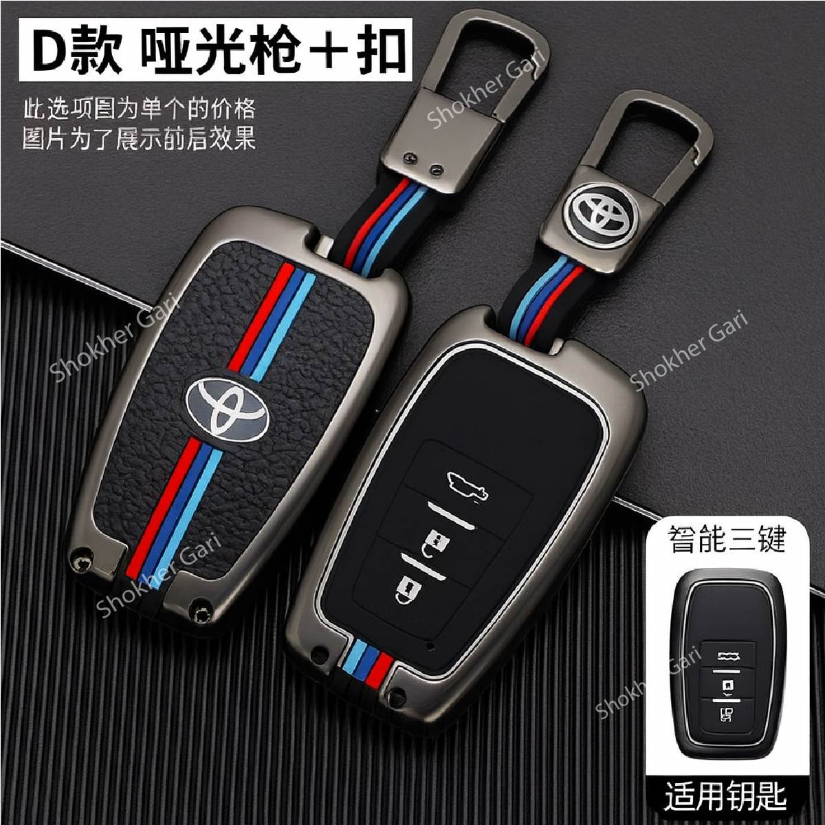 M/Y Zinc Alloy Key Cover Protection Metal Remote Cover For Toyota , Honda, Nissan, Mitsubishi,Hyundai, MG ,BMW Strong Key Cover image 25