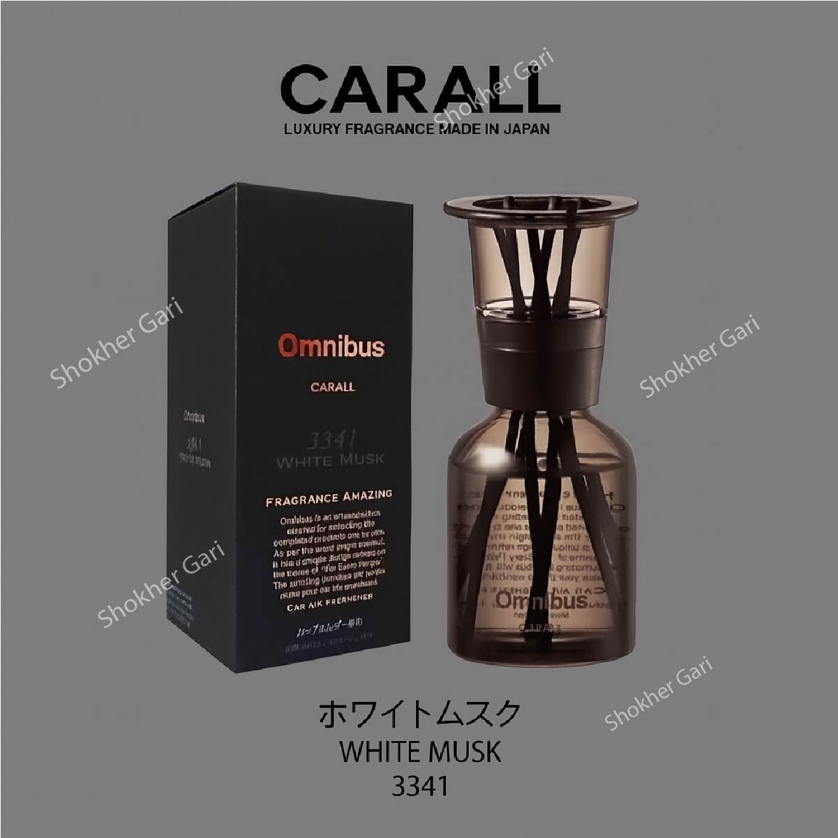 CARALL Omnibus Diffuser 160 ml image 7