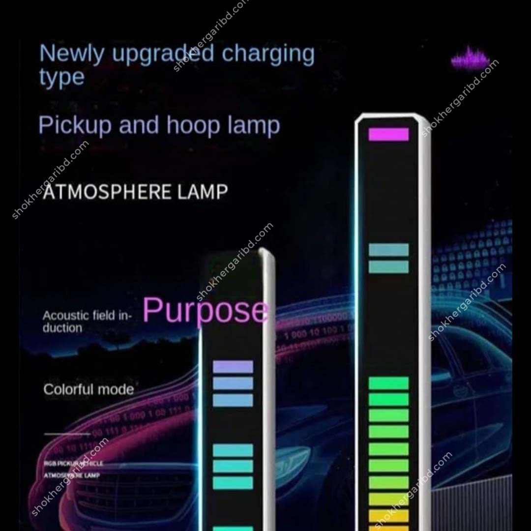 Pickup Sound Control Rhythm Light image 2