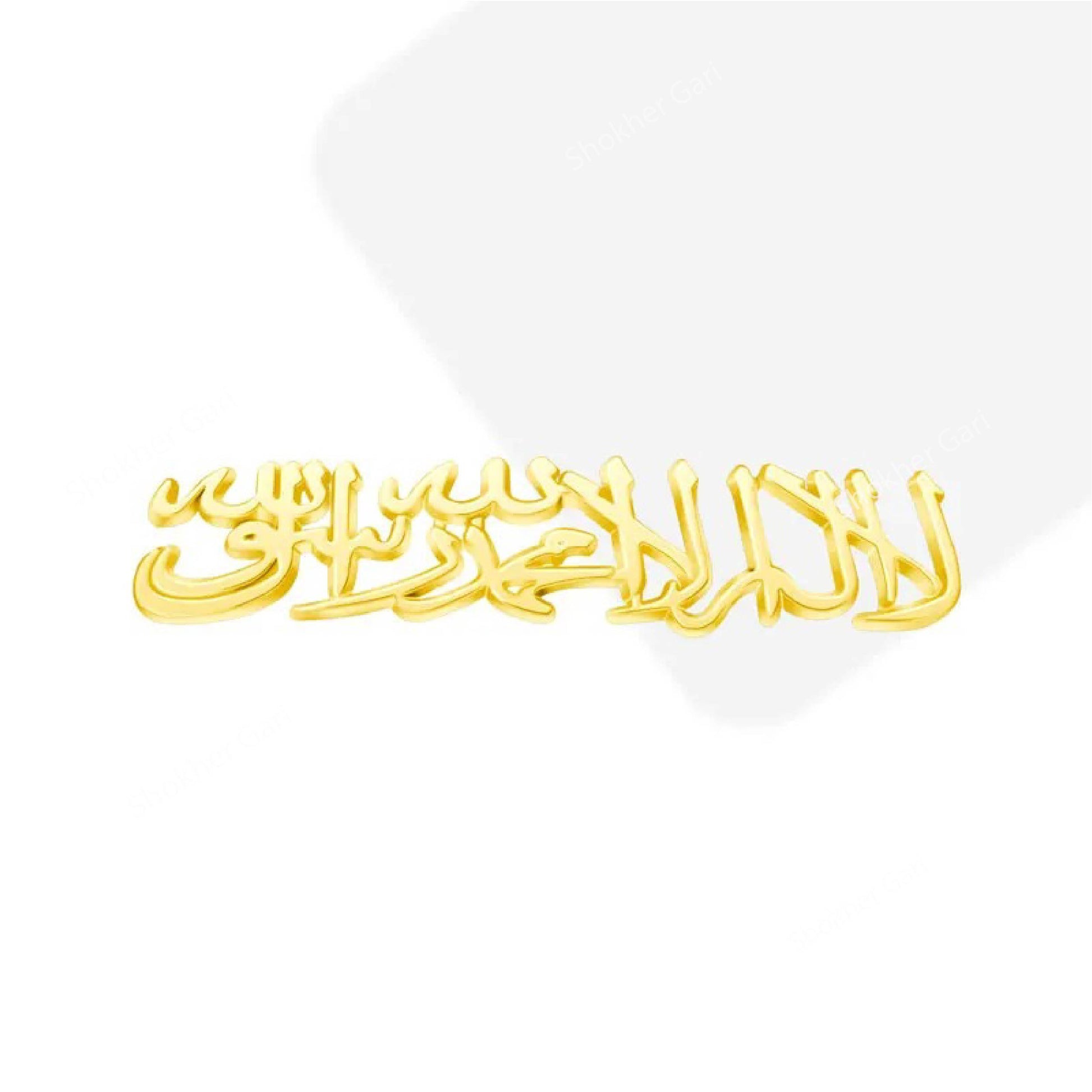 1pcs Metal Religion Islam Muslim Shahada image 3