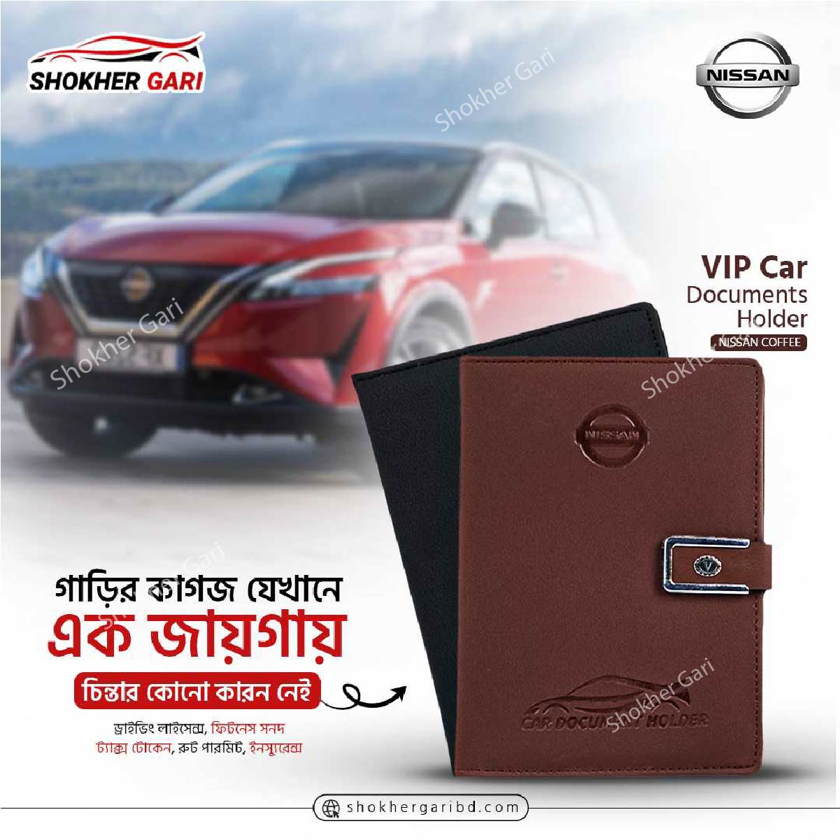 VIP Car &amp; Bike Documents Holder- 3 Compartment 5 Pockets image 25