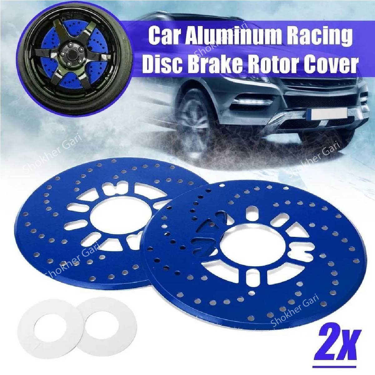 Universal Brake Disc Guards-2pcs Drum Brake Aluminum Brake Cover - Blue image