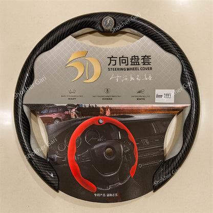 Car U Style Half  Steering Cover image 0