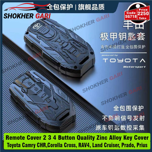 Zink Alloy Remote Cover For 2, 3 , 4 Buttons Car Remote, Key Cover image 0