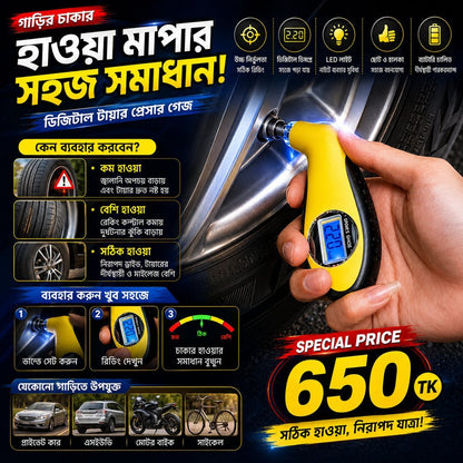Car Tire Pressure Gauge meter