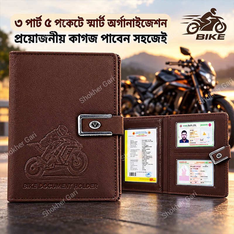 VIP Car Documents Holder 3 Part 5 Pocket | Waterproof Car Papers Organizer