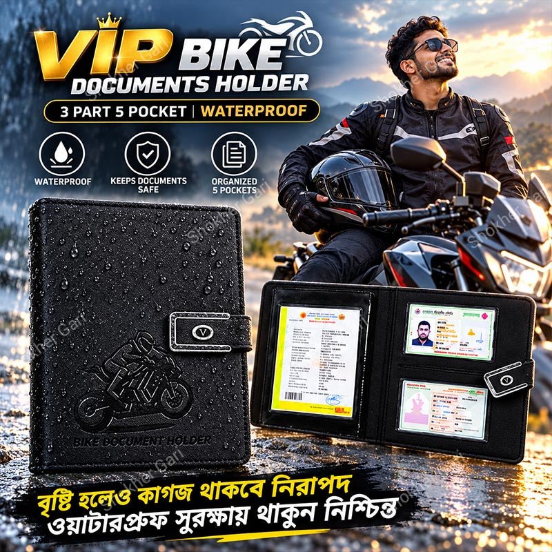 VIP Car Documents Holder 3 Part 5 Pocket | Waterproof Car Papers Organizer