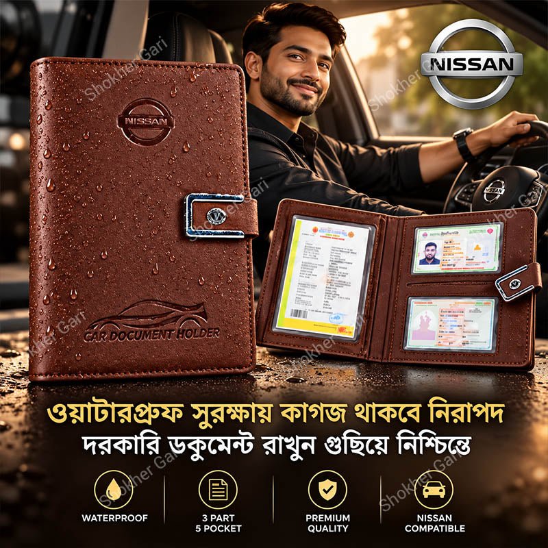 VIP Car Documents Holder 3 Part 5 Pocket | Waterproof Car Papers Organizer
