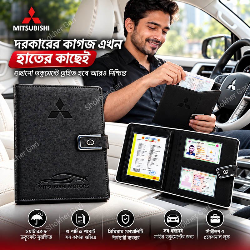 VIP Car Documents Holder 3 Part 5 Pocket | Waterproof Car Papers Organizer
