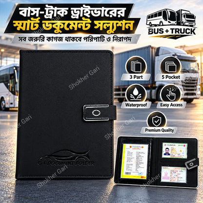 VIP Car Documents Holder 3 Part 5 Pocket | Waterproof Car Papers Organizer