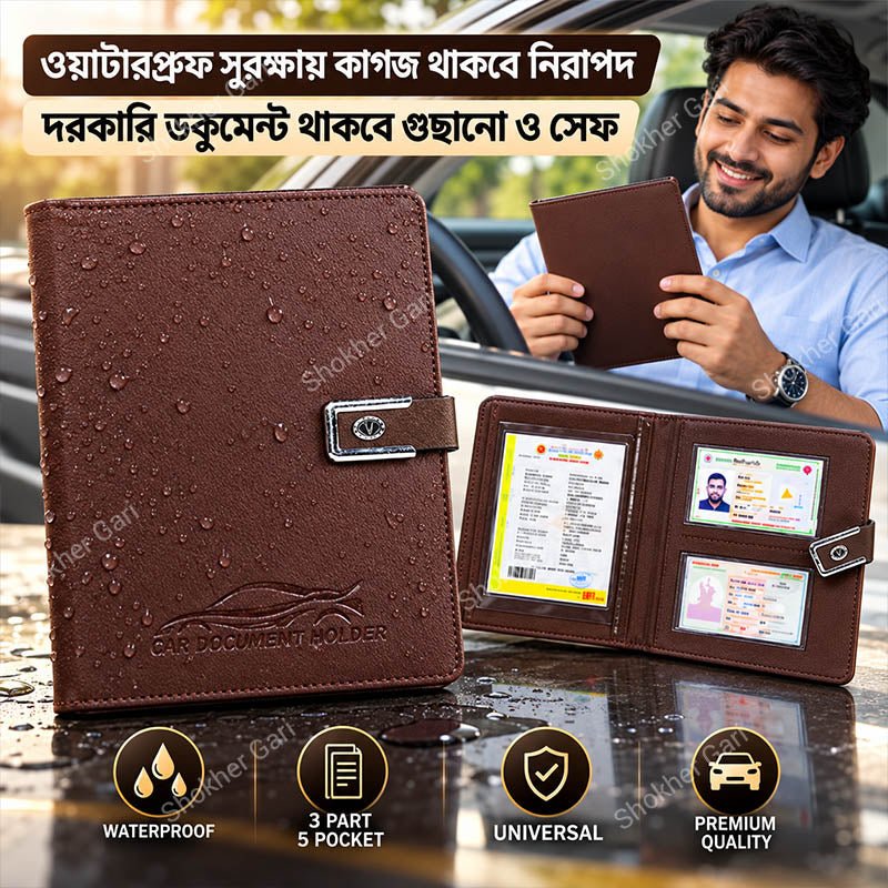 VIP Car Documents Holder 3 Part 5 Pocket | Waterproof Car Papers Organizer
