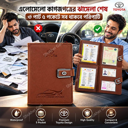 VIP Car Documents Holder 3 Part 5 Pocket | Waterproof Car Papers Organizer