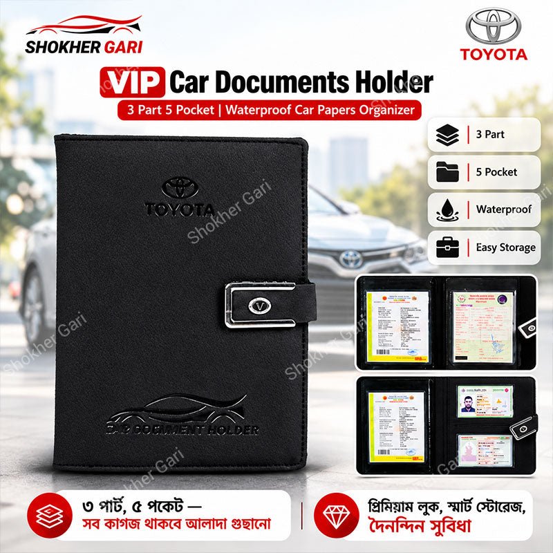 VIP Car Documents Holder 3 Part 5 Pocket | Waterproof Car Papers Organizer