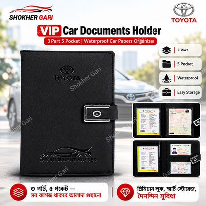 VIP Car Documents Holder 3 Part 5 Pocket | Waterproof Car Papers Organizer