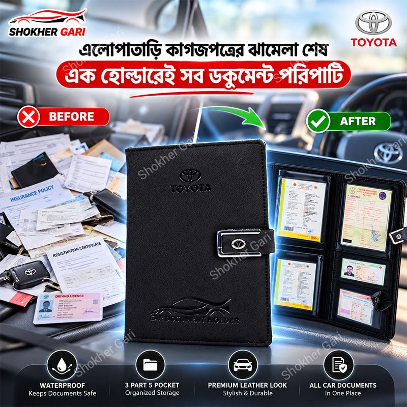 VIP Car Documents Holder 3 Part 5 Pocket | Waterproof Car Papers Organizer