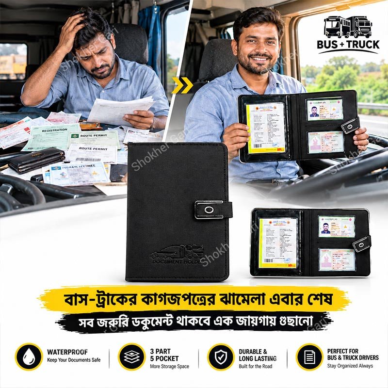 VIP Car Documents Holder 3 Part 5 Pocket | Waterproof Car Papers Organizer