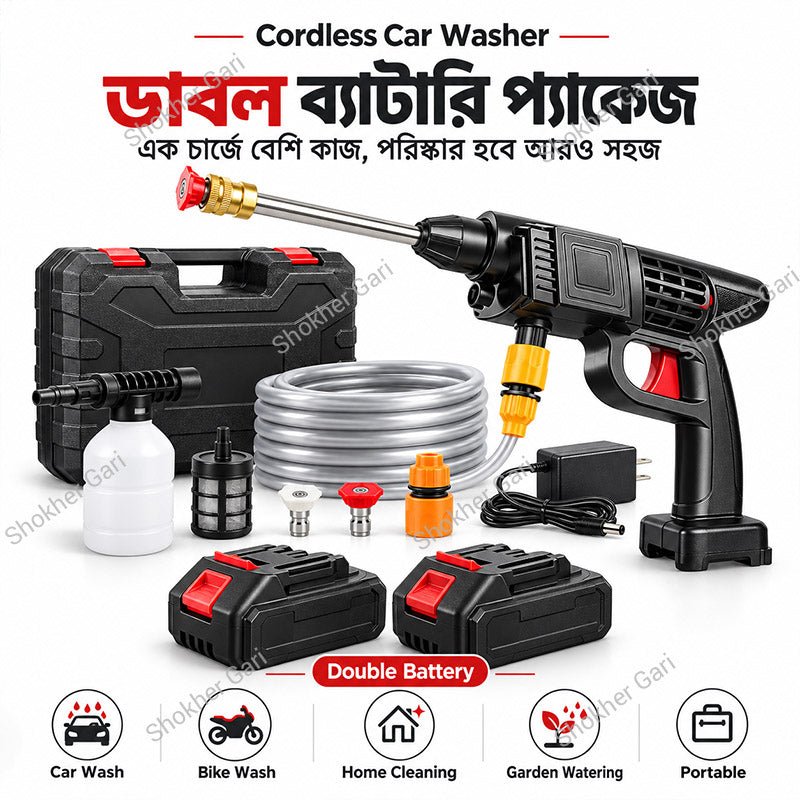 Rechargeable High Pressure Car Washing Machine Gun