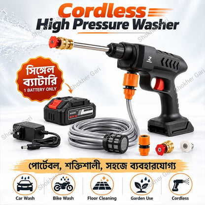 Rechargeable High Pressure Car Washing Machine Gun