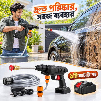 Rechargeable High Pressure Car Washing Machine Gun