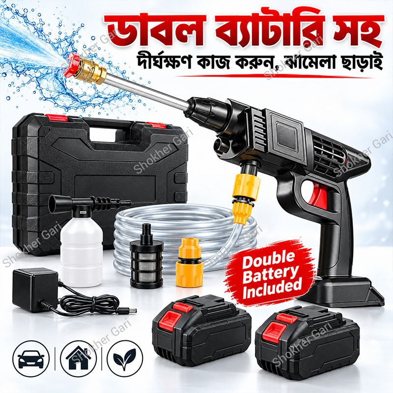 Rechargeable High Pressure Car Washing Machine Gun