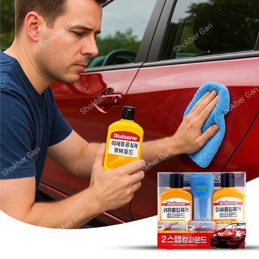 Bullsone Scratch Remover Compound Polish Kit Bangladesh - Shokher Gari BD