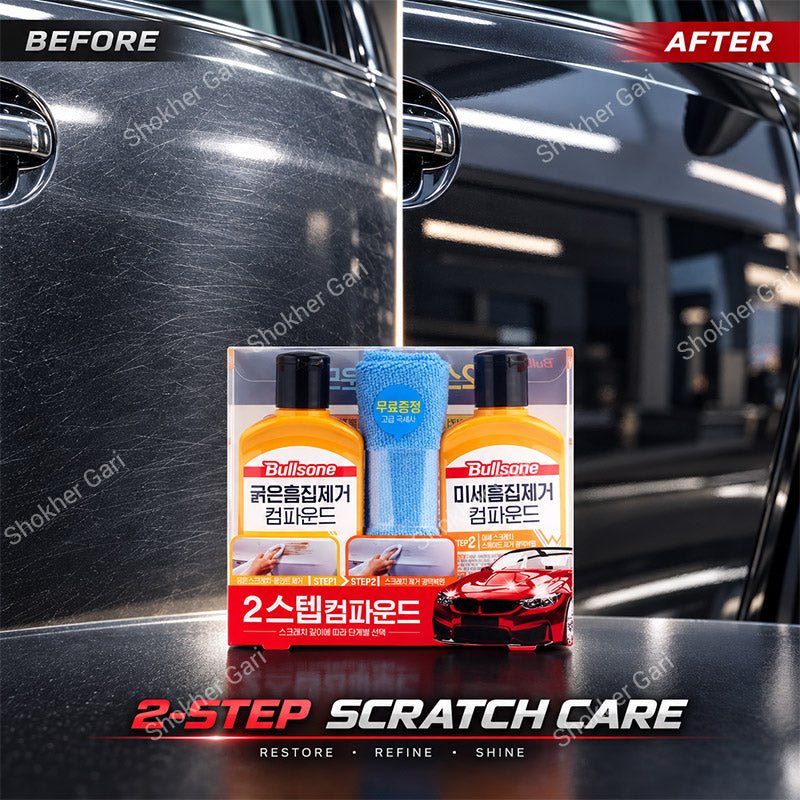 Bullsone Scratch Remover Compound Polish Kit Bangladesh - Shokher Gari BD