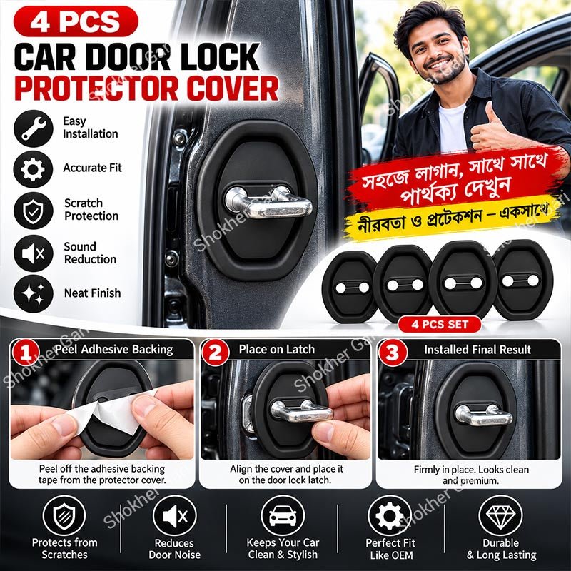 M/Y 4 pcs set Car Door Lock Protector Cover for Sound