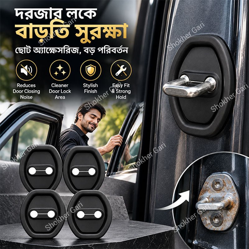 M/Y 4 pcs set Car Door Lock Protector Cover for Sound
