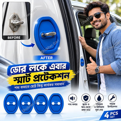 M/Y 4 pcs set Car Door Lock Protector Cover for Sound
