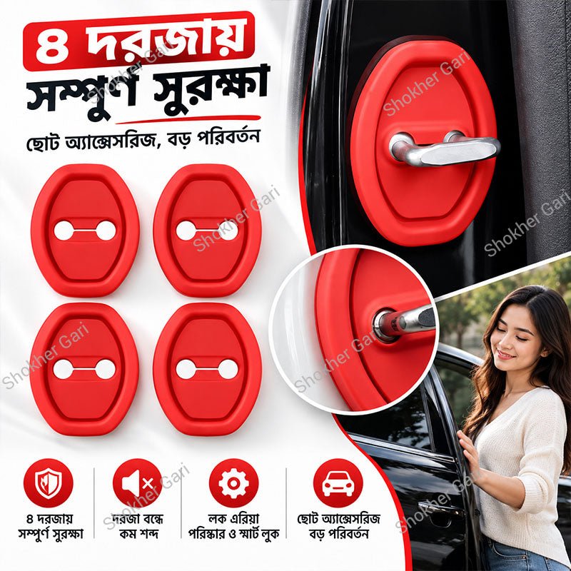 M/Y 4 pcs set Car Door Lock Protector Cover for Sound