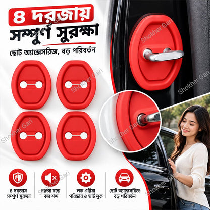 M/Y 4 pcs set Car Door Lock Protector Cover for Sound