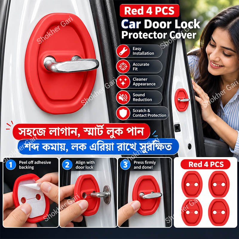 M/Y 4 pcs set Car Door Lock Protector Cover for Sound