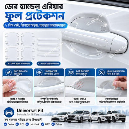 8 Pcs Universal Transparent Silicone Door Handle Cover