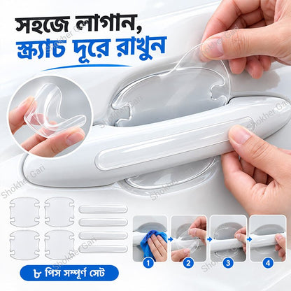 8 Pcs Universal Transparent Silicone Door Handle Cover